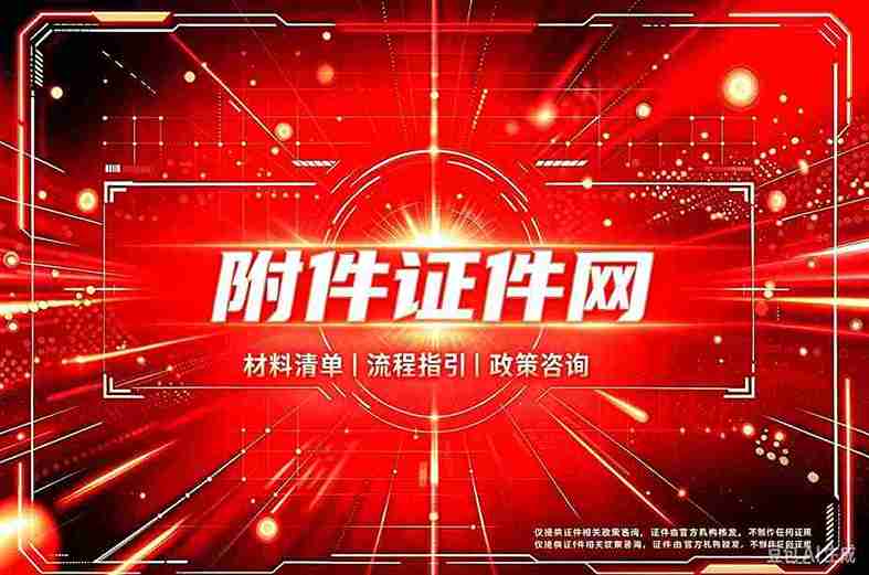 全国教师资格证书制作背后的真相:从手写到芯片,多数人不知道的演变史
