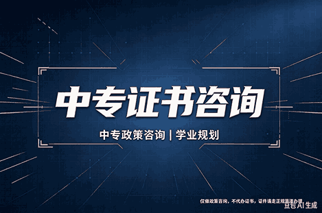 大专证书定制:传统方案 vs 数字方案,谁更胜一筹?